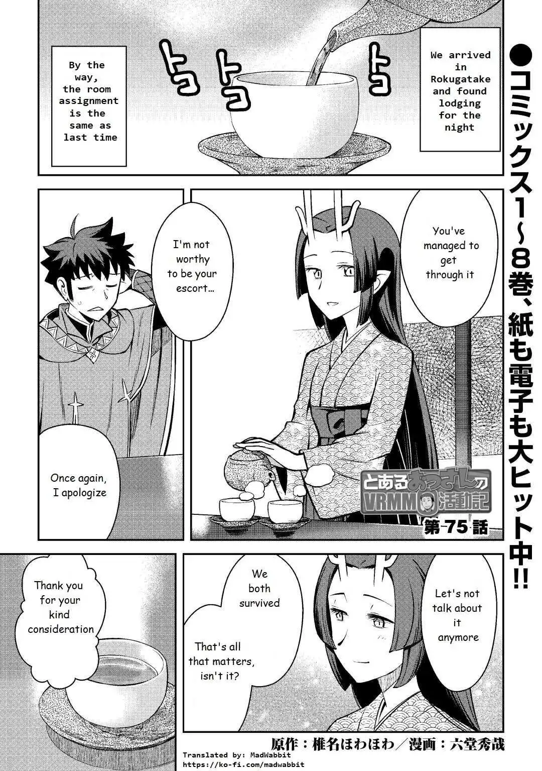 Toaru Ossan no VRMMO Katsudouki Chapter 75 2